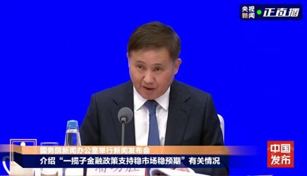安全配资预警平台 央行降准降息降房贷! 珠海买房再补贴3万! 楼市转折点已到?